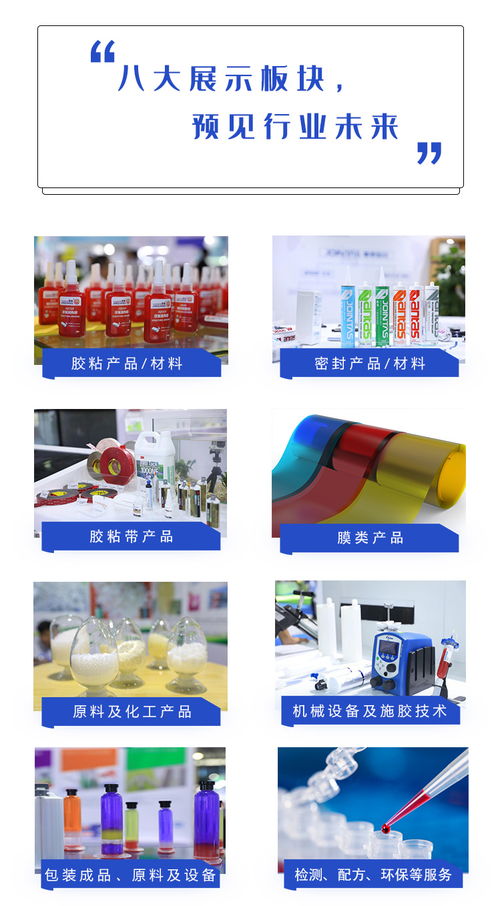 5G浪潮澎湃，電子行業景氣攀升與電子材料發展新機遇