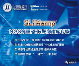 貞固醫(yī)學(xué)檢驗(yàn) 為臨床、科研與健康管理提供全面系統(tǒng)服務(wù)，全國火熱招商暨上海技術(shù)推廣