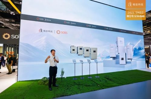 錦浪科技攜全球化明星產(chǎn)品矩陣亮相上海SNEC 5號(hào)館，展示光儲(chǔ)融合創(chuàng)新實(shí)力