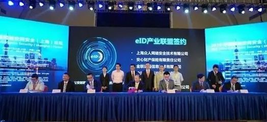 公安部推出電子身份標識技術，全國推廣手機卡載入新方案